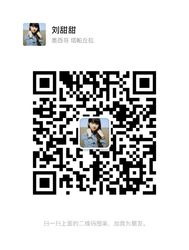 Wechat wechat